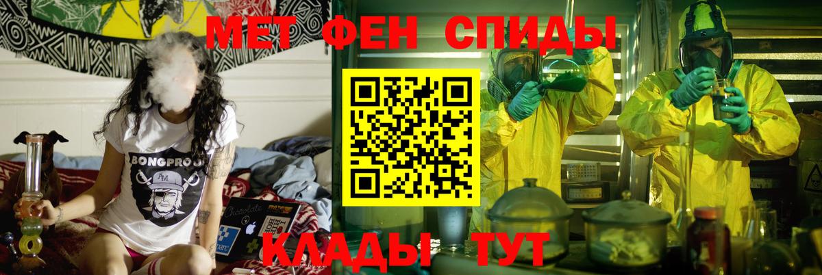 Amphetamine VHQ  Вход с VPN  Амфетамин  Кирово-Чепецк 