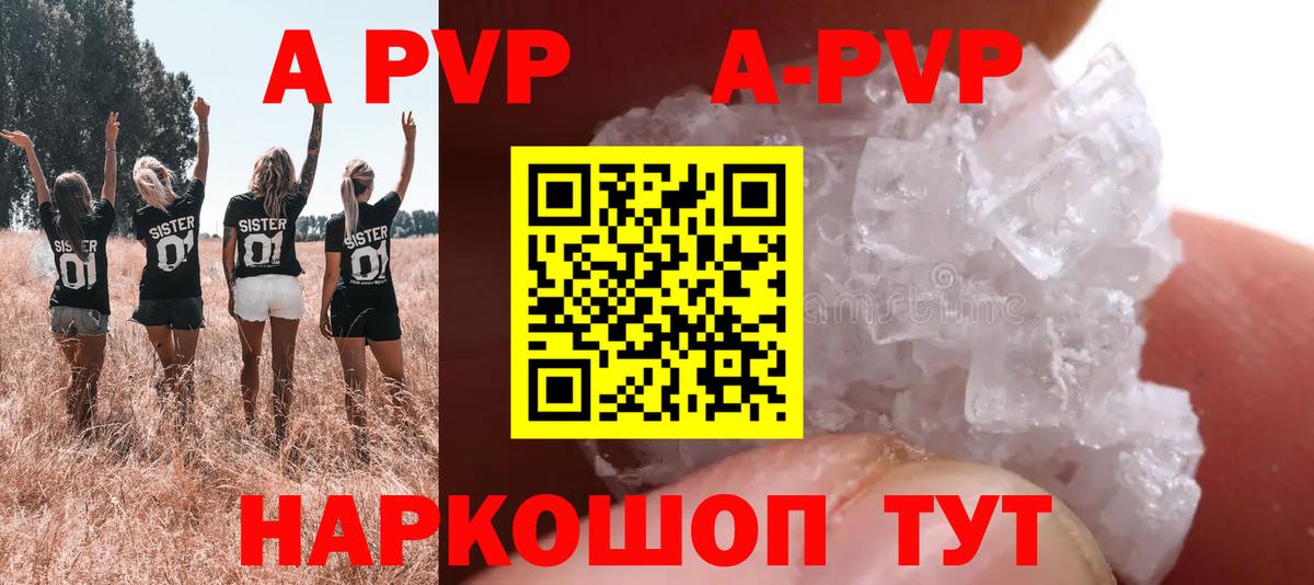 Кирово-Чепецк  Альфа ПВП СК КРИС  Вход с VPN 