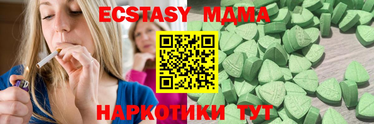 Ecstasy TESLA Кирово-Чепецк