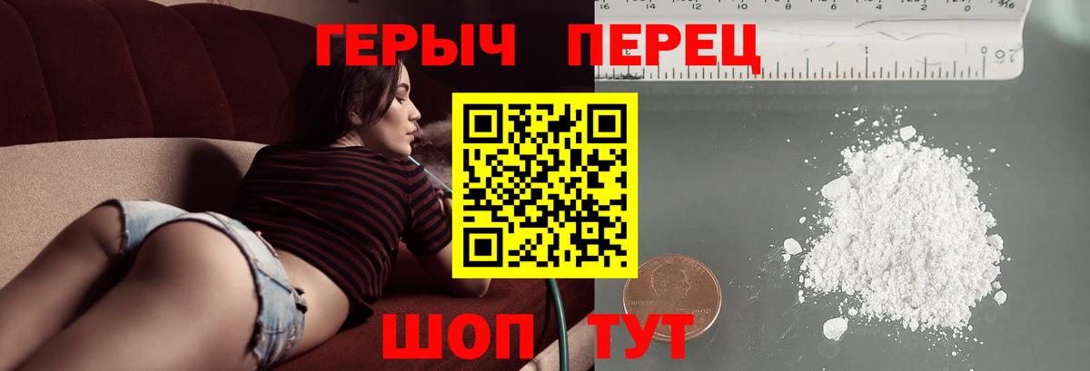 Кирово-Чепецк  ГЕРОИН афганец  Вход с VPN 