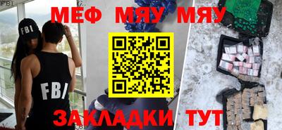 кокаин премиум Гусиноозёрск