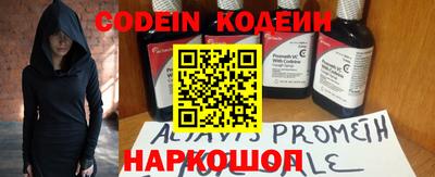 кокаин премиум Гусиноозёрск
