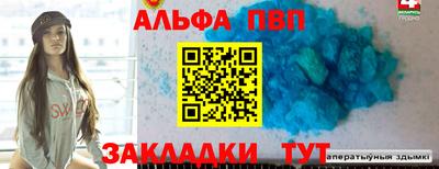 кокаин премиум Гусиноозёрск