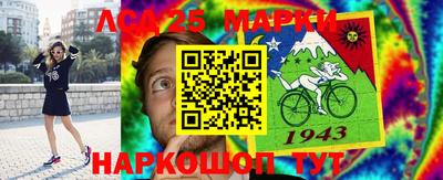 прущие грибы Гусь-Хрустальный