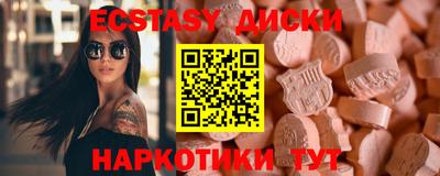 кокаин премиум Гусиноозёрск