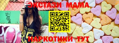 кокаин премиум Гусиноозёрск
