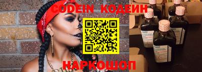 кокаин премиум Гусиноозёрск