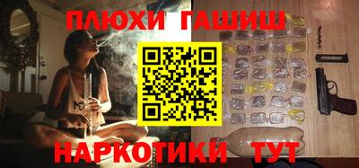 прущие грибы Гусь-Хрустальный