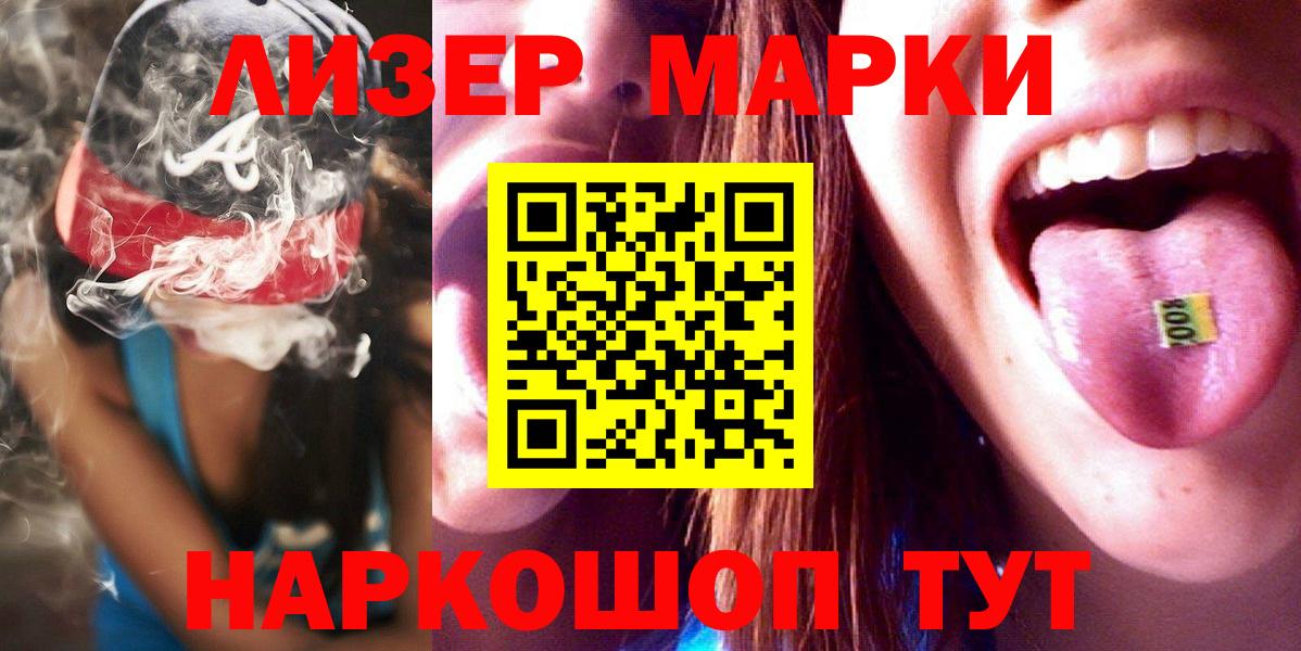ГАШИШ  Вход с VPN  Меф МЯУ МЯУ кристаллы  Кирово-Чепецк  ГАШИШ  Alpha PVP СК   Марихуана  COCAIN 