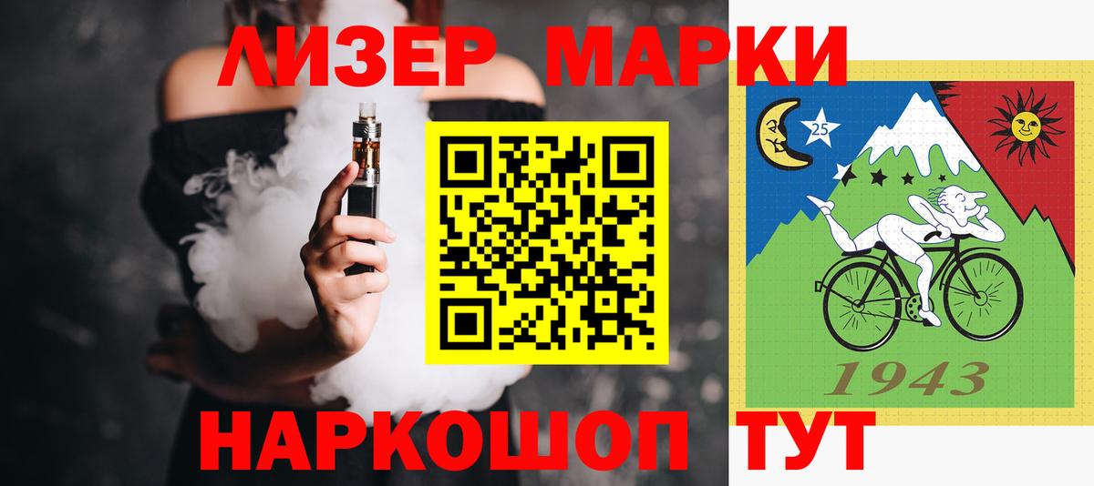 LSD-25 экстази  ЛСД экстази ecstasy  Вход с VPN  Кирово-Чепецк 