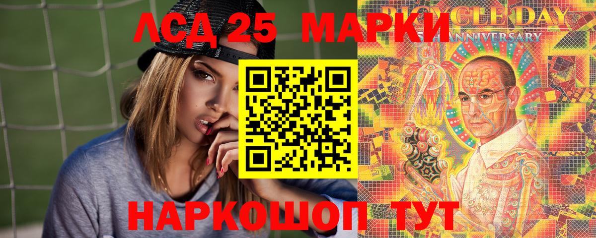 Кирово-Чепецк  Наркотические марки 1500мкг  Марки 25I-NBOMe  Наркотические марки 1500мкг  Вход с VPN 