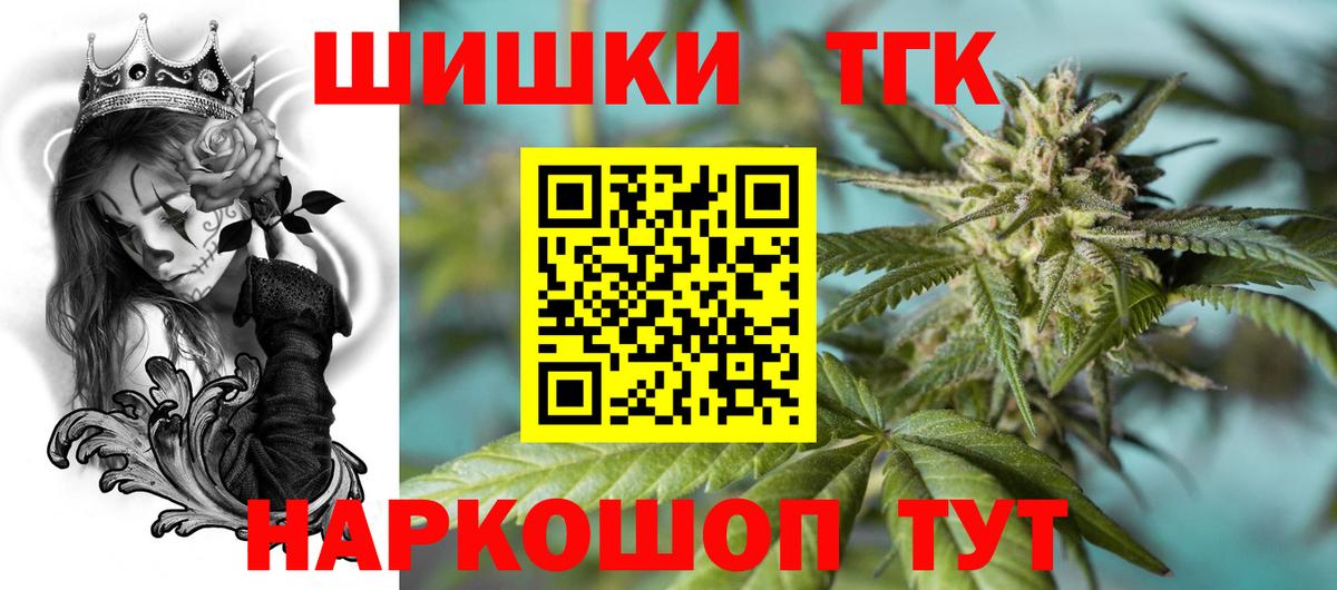 Кирово-Чепецк  Бошки марихуана White Widow  Вход с VPN  Марихуана White Widow 