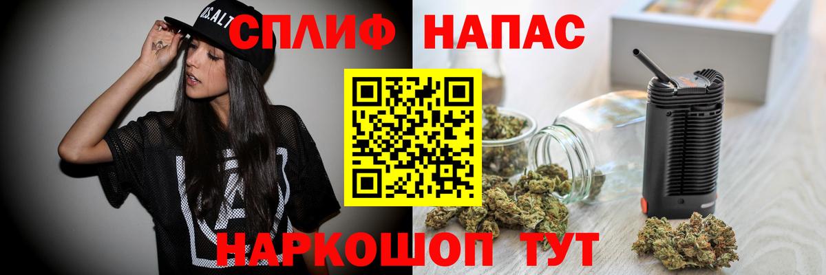 МАРИХУАНА Amnesia Кирово-Чепецк